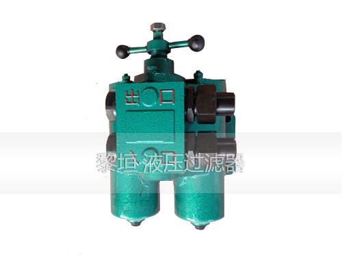 SPL-25C侧置式双筒过滤器