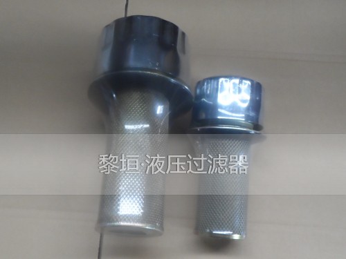 QUQ1-10x0.4液压空气滤油器