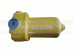 ZU-A QU-A WU-A XU-A系列回油管路过滤器